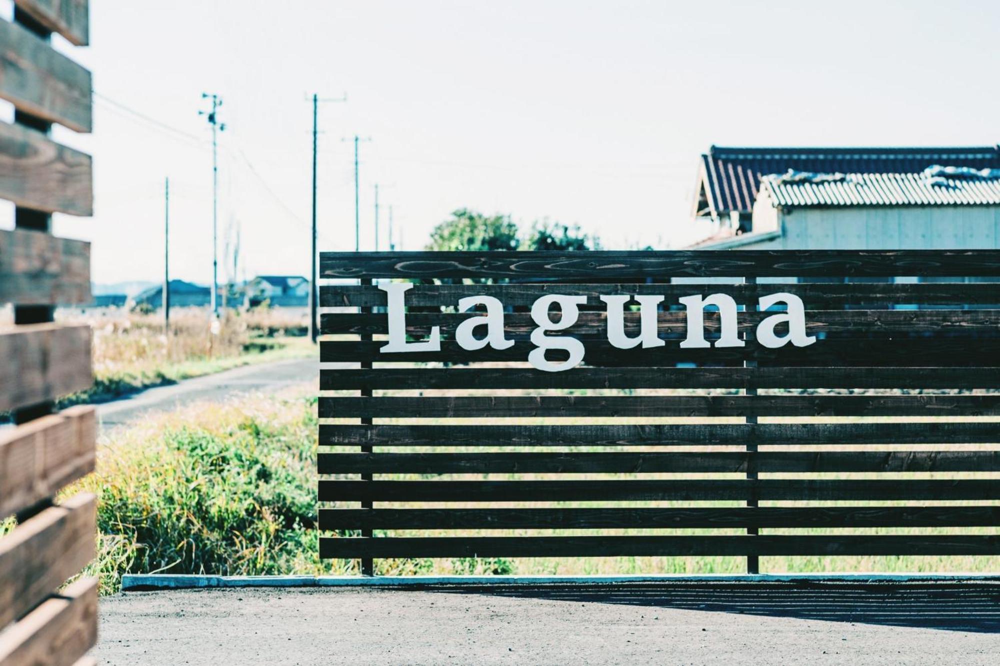 Nagisa No Shiroi Ie Laguna / Vacation Stay 73153 Isumi 외부 사진